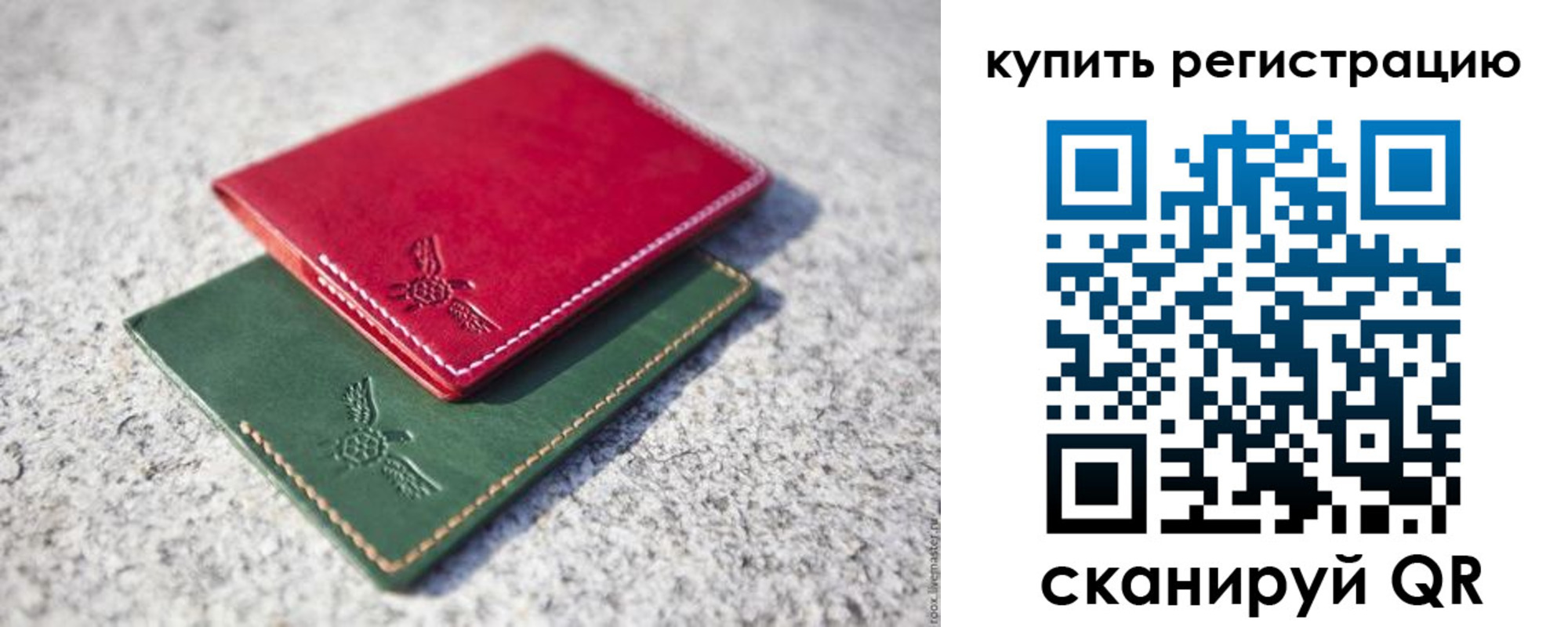 пропишу в квартире в Набережных Челнах