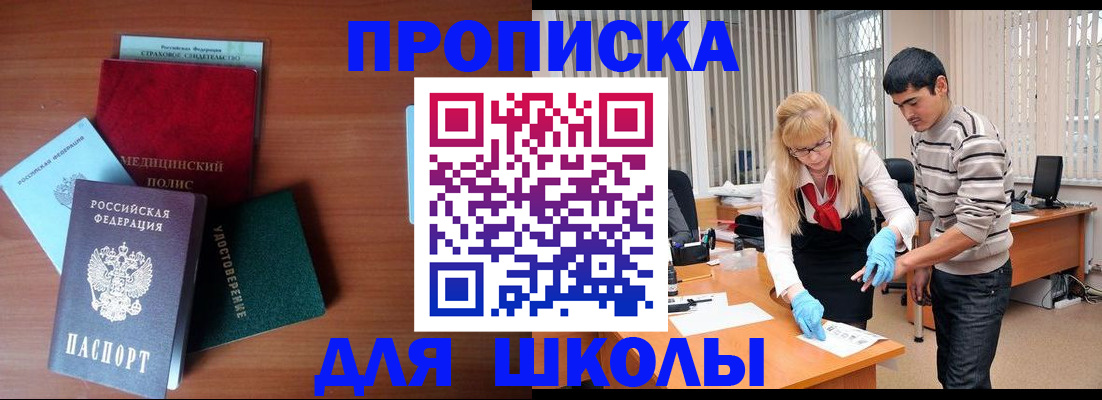 временная регистрация собственник в Набережных Челнах