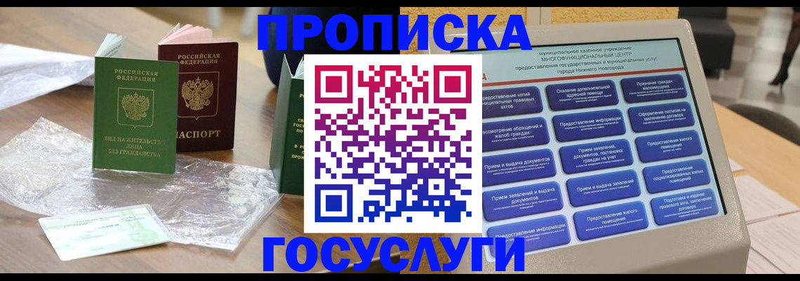 регистрация для школы в Набережных Челнах